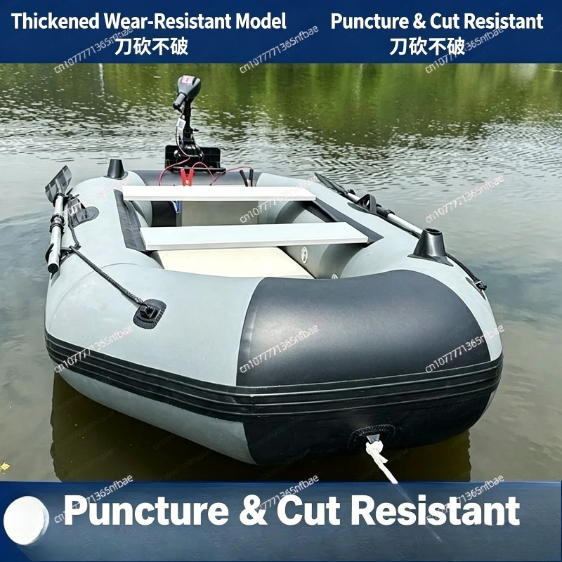 Fishing Boat Inflatable - 1.75m Kauçuk Şişme Bot Aşınmaya Dayanıklı