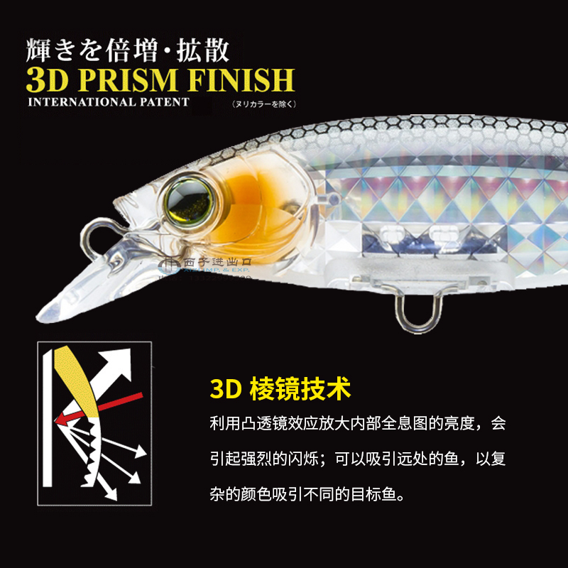 Japonya YO-ZURI R1437 3D Prizm - Fishing Boat Anchor incelemesi ve fiyatı