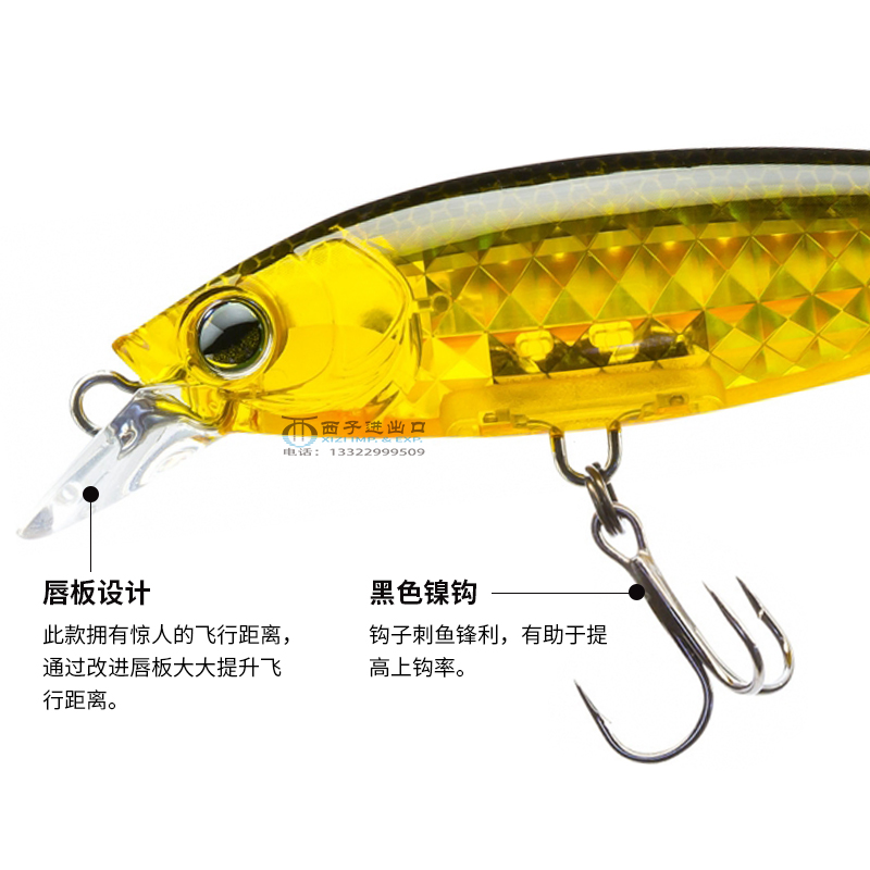 Japonya YO-ZURI R1437 3D Prizm - Fishing Boat Anchor incelemesi ve fiyatı